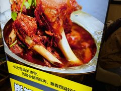 -和庆斋羊蝎子火锅·碳缸烧烤(顺义旗舰店)