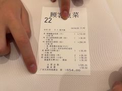 -利苑酒家(合景国际金融广场店)