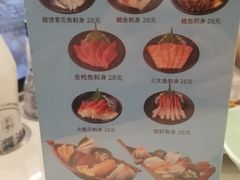 -濱寿司(高新伊藤店)