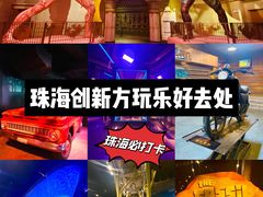 -Pokiddo口袋屋运动梦工场·亲子·团建·派对(珠海创新方店)