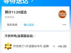 -阿捡忭京炸鸡(韭菜园总店)