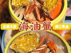 清蒸海油蟹-三妹小龙虾·黄油蟹(华侨城总店)