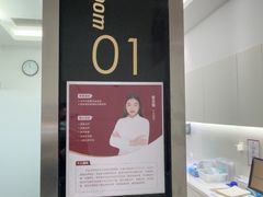 -雅悦齿科(顾村公园店)