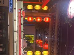 -袍家大院重庆火锅(文安路店)