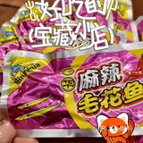 郴州旅游必买伴手礼！分量足还不贵的茶油鱼推荐