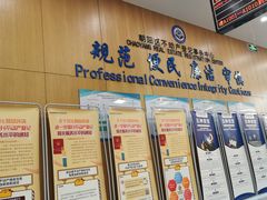 -北京市朝阳区不动产登记中心