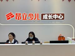 -昂立青少儿成长中心(杨浦国和1000校区)