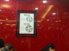 大堂-老盛兴汤包馆(江宁一店)