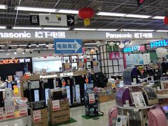 -亚玛达电器