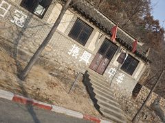 -海阳地雷战旅游区