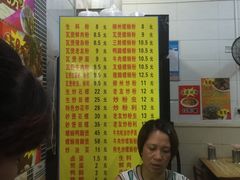 -柳记(南铁店)