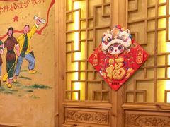 -闯关东东北农家菜(崂山石老人店)