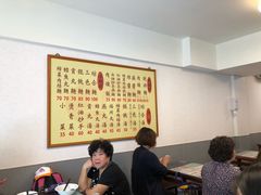 大堂-宜品福州干拌面