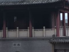 -白鹿原影视城
