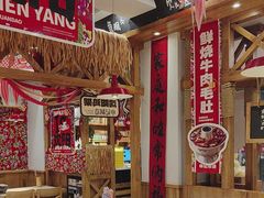 -申记串道(中街店)