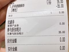 -宝珠奶酪(长宁金虹桥店)