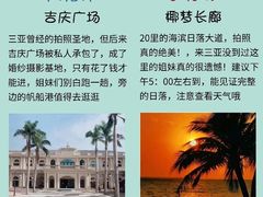 -锦里海景海鲜餐厅.三亚老字号(亚龙湾中心广场店)
