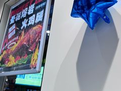 -TACO STAR 塔可星(下沙宝龙店)