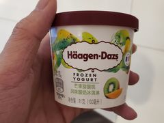 -哈根达斯(天河城店)
