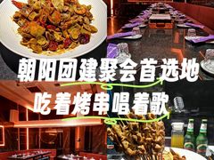 -冰城小镇音乐串吧·聚会餐厅(百子湾店)