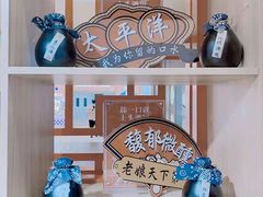 -大悦城(沈阳中街店)