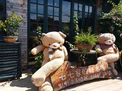 -七七家的糖水店(涠洲岛3号店)