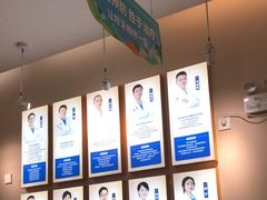 -深圳尔睦丽沙口腔门诊部(丽沙花都店)