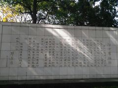 -重庆歌乐山烈士陵园