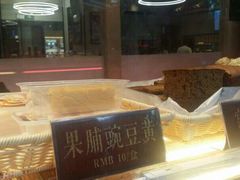 -四季小馆·地道北京小吃(广百店)