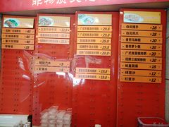 -沙河粉村·国家非遗传承(云台店)