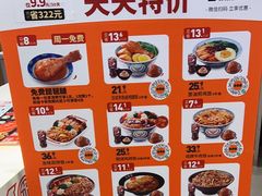 -吉野家(宾水道店)