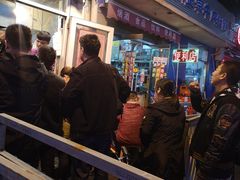 -同来顺烧烤餐厅(哈尔滨道店)