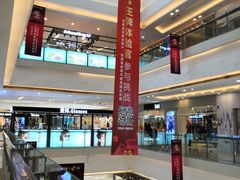 -万达广场(福州金融街店)