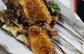 Roasted Chicken Wings