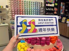 -LUSH(威尼斯人店)