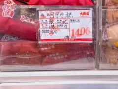 -大桥道食品店(西湖道店)