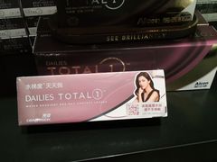 -博士眼镜·President总统(宝安海雅缤纷城店)