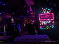 -蝴蝶汇音乐酒馆(罗湖店)
