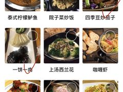 -院子餐厅·大锅菜·老杭帮(桥西直街店)