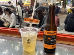-喧闹·东方大气茶(鹅岭二厂店)