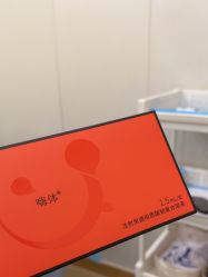 点击看大图 -海峡医疗美容医院