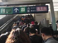 -西二旗(地铁站)
