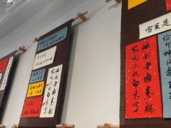 -面春山·传统老卤面(天隆寺店)