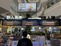 -野人先生Gelato(上海长宁龙之梦店)