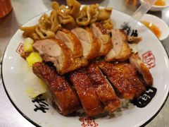 -吾家香港烧腊专门店