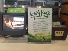 老乡鸡(旭辉御府)-老乡鸡(旭辉御府店)