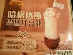 -大家乐(佛山普君店)