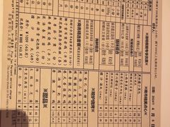 -利苑酒家(合景国际金融广场店)