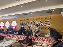 -乡村基·川味现炒大王(熙悦天街店)