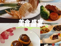 -三号黄浦会Canton Table